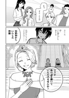 「逃亡賢者（候補）のぶらり旅 ～召喚されましたが、逃げ出して安寧の地探しを楽しみます～」より