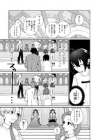 「逃亡賢者（候補）のぶらり旅 ～召喚されましたが、逃げ出して安寧の地探しを楽しみます～」より