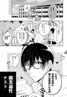 「アンダーアイドル」より