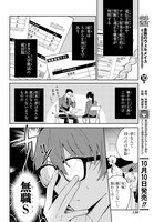 「アンダーアイドル」より