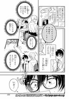 「アンダーアイドル」より