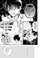 「アンダーアイドル」より