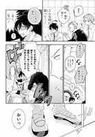 「アンダーアイドル」より