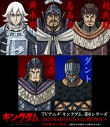 æ–°ã‚­ãƒ£ãƒ©ã‚¯ã‚¿ãƒ¼ã®ãƒ“ã‚¸ãƒ¥ã‚¢ãƒ«