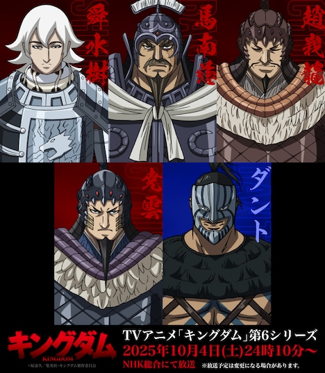 æ–°ã‚­ãƒ£ãƒ©ã‚¯ã‚¿ãƒ¼ã®ãƒ“ã‚¸ãƒ¥ã‚¢ãƒ«