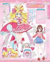 「プリキュアオールスターズ まるごと大図鑑 New」より