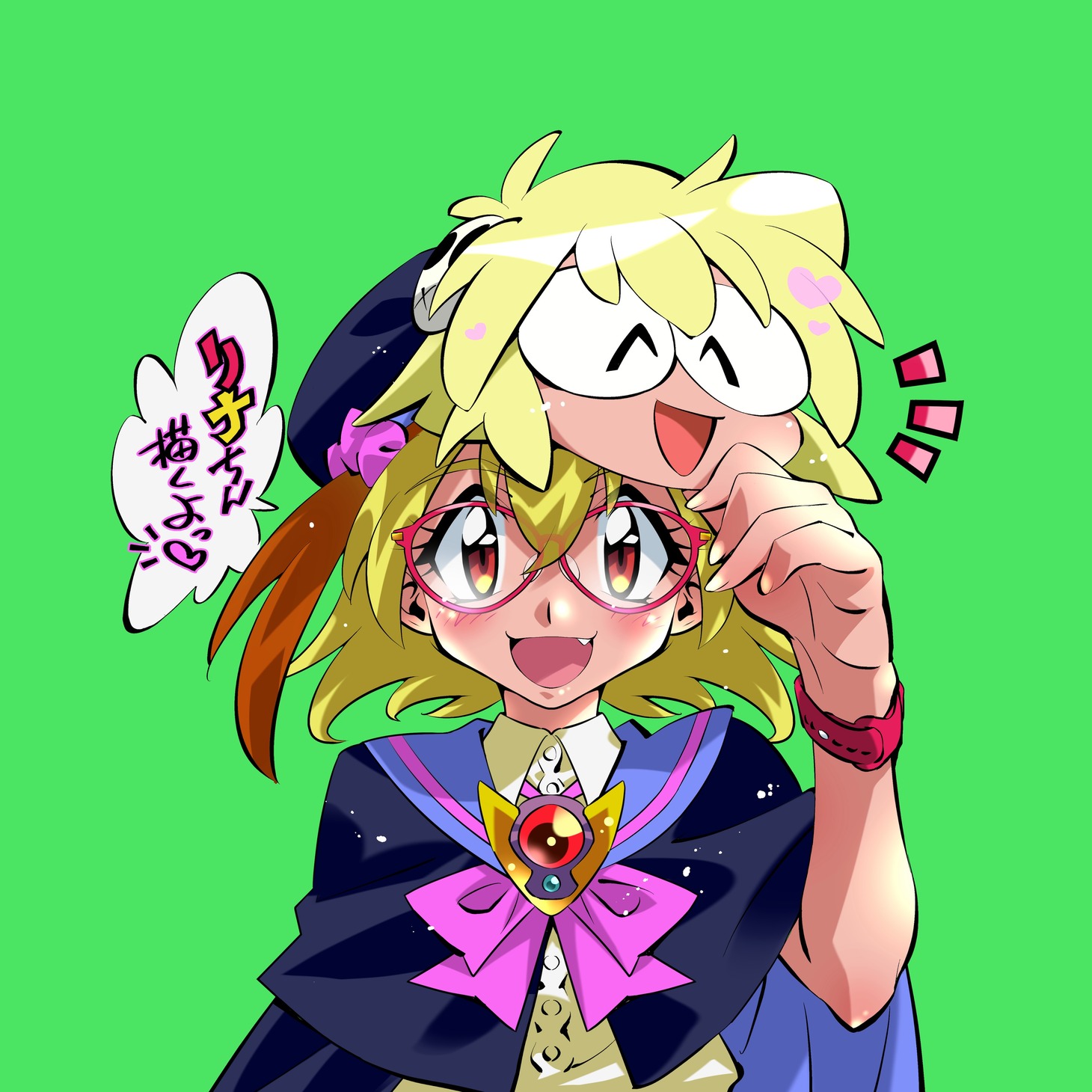 あらいずみるい