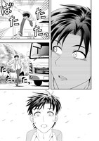 「キャンピングカーで往く異世界徒然紀行」より