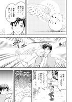 「キャンピングカーで往く異世界徒然紀行」より