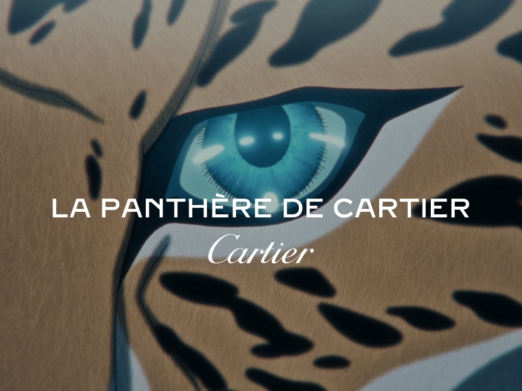 「LA PANTHÈRE DE CARTIER」告知画像 (c)Cartier