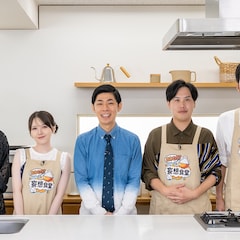 鬼頭明里が“アニ飯”を再現する番組開始、熊谷健太郎が「ダンジョン飯」の再現を希望