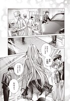 「俺が告白されてから、お嬢の様子がおかしい。」より