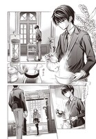 「俺が告白されてから、お嬢の様子がおかしい。」より