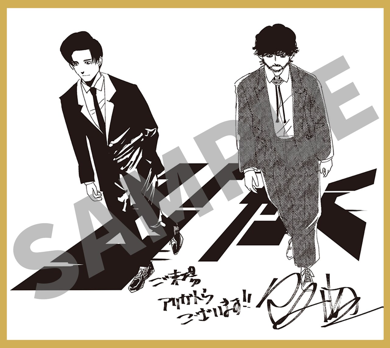 入場者プレゼント第1弾に用意された「原作：魚豊 描き下ろし色紙風