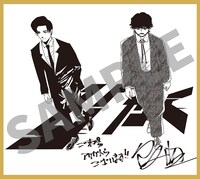 入場者プレゼント第1弾に用意された「原作：魚豊 描き下ろし色紙風カード（トガシ＆小宮）」