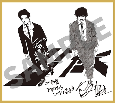 入場者プレゼント第1弾に用意された「原作：魚豊 描き下ろし色紙風カード（トガシ＆小宮）」