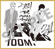 入場者プレゼント第1弾に用意された「原作：魚豊 描き下ろし色紙風カード（財津＆海棠）」