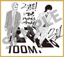 入場者プレゼント第1弾に用意された「原作：魚豊 描き下ろし色紙風カード（財津＆海棠）」