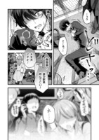 「10年前にタイムリープして幼馴染のお嬢様を助けたら許嫁になりました」より