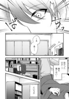 「10年前にタイムリープして幼馴染のお嬢様を助けたら許嫁になりました」より