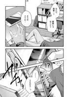 「10年前にタイムリープして幼馴染のお嬢様を助けたら許嫁になりました」より