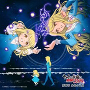 「ヤマトよ永遠に」第四章のEDは、潘めぐみ演じるサーシャのキャラソン　MVも公開