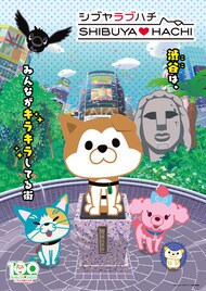 本日10月4日（土）放送開始の2025秋アニメ