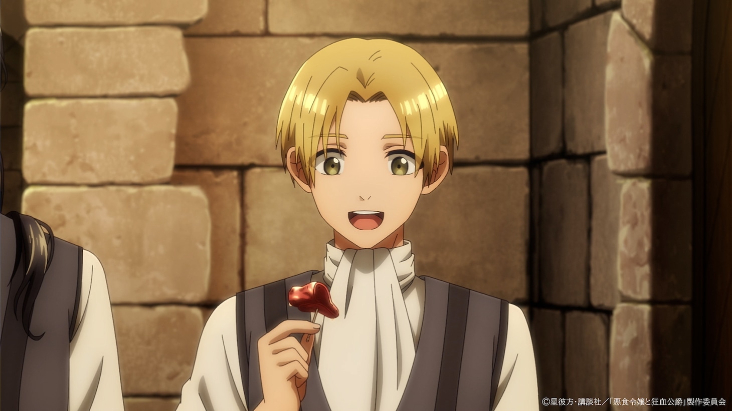 TVアニメ「悪食令嬢と狂血公爵」本PVより