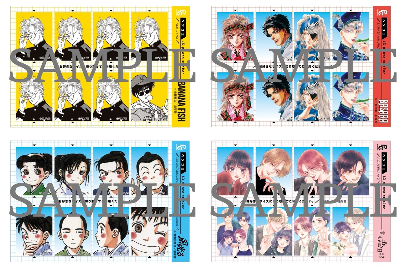 オリジナルグッズ「証明写真風ステッカー」（全16種） - ベツコミ55