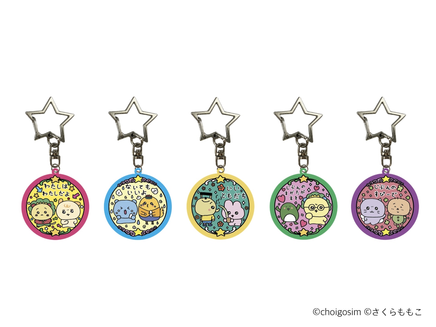 「コジコジ」とチェゴシムのコラボアイテム「ランダムアクリルキーホルダー」（全5種）