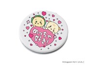 「コジコジ」とチェゴシムのコラボアイテム「コンパクトミラー」