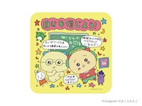 「コジコジ」とチェゴシムのコラボアイテム「ハンカチ（自分を信じよう！）」