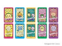 「コジコジ」とチェゴシムのコラボアイテム「お守りカード」（全5種）
