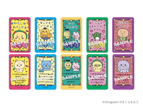 「コジコジ」とチェゴシムのコラボアイテム「お守りカード」（全5種）