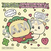 ノベルティのステッカー