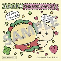 ノベルティのステッカー