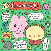 「チェゴシム×コジコジ POP UP SHOP」告知画像