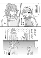 「第七勇者は魔王さま！～猫かぶり聖女はラスボスと共に旅をする～」より