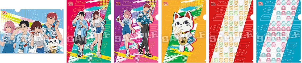 dandadan_clearFile.jpg?