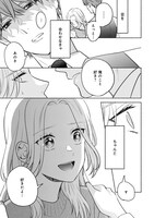 「ふたたびヒロイン」より