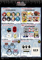 「『ウソツキ！ゴクオーくん』×『カシバトル』POP UP SHOP」で販売されているアイテムの一部