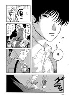 今東ともよ「あの子は藪の中」より