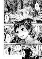 嵐田佐和子「シシソウソウ」より