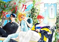 「君に贈るキヅタ」より