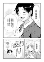 「ファンタジーは知らないけれど、何やら規格外みたいです」より