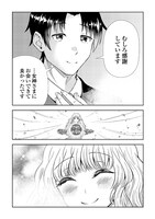 「ファンタジーは知らないけれど、何やら規格外みたいです」より