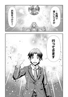 「ファンタジーは知らないけれど、何やら規格外みたいです」より