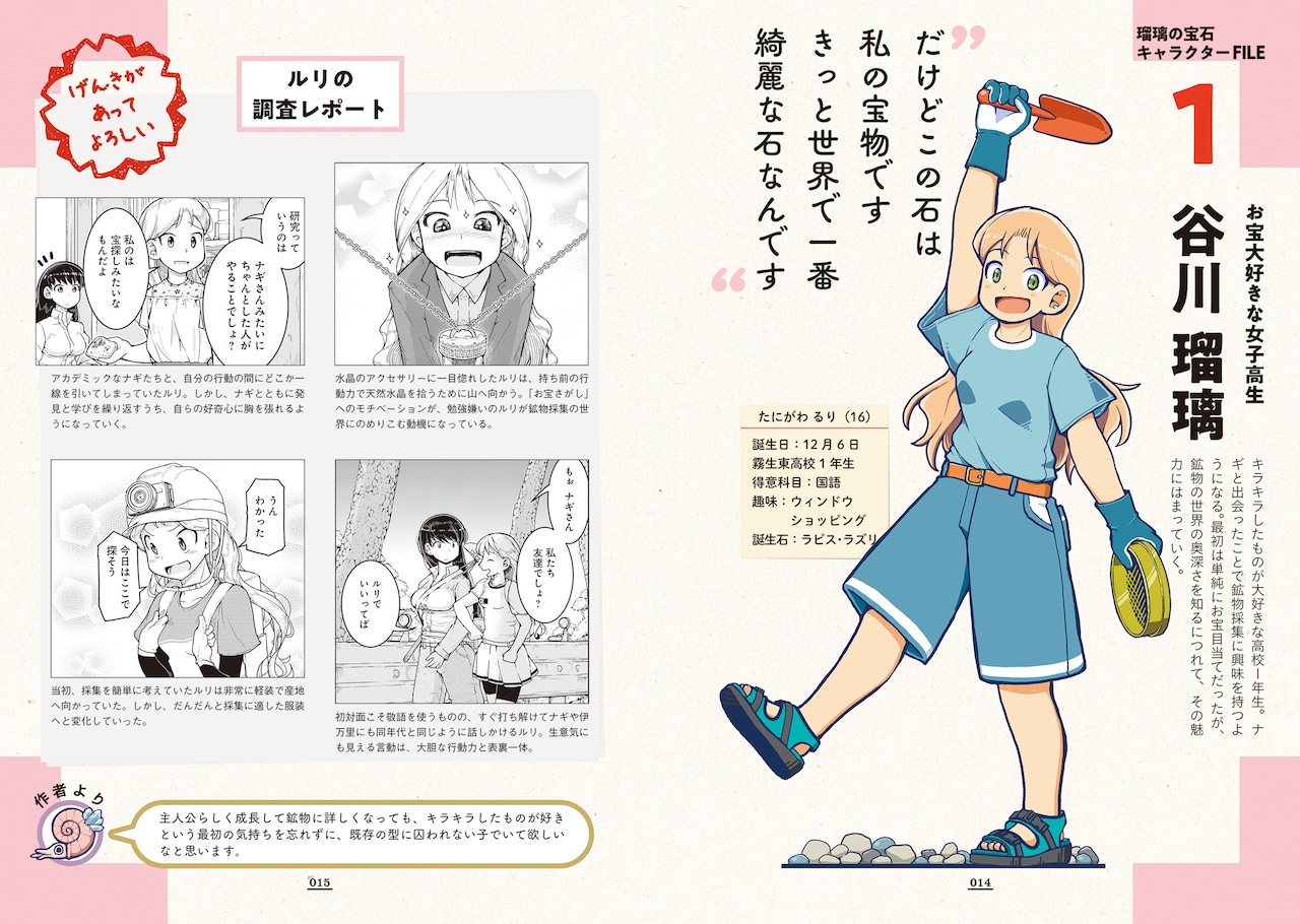 松本大洋 Sunny2 版画 限定150部 直筆サイン付 松本大洋版画『Sunny 2』 – FREESTYLE