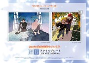 「『君に贈るキヅタ』＆『雪と墨』POPUP at マンガ展」