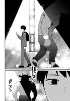 「とあるリーマン、もふもふタヌキと不思議な田舎暮らしをはじめる」第1話より